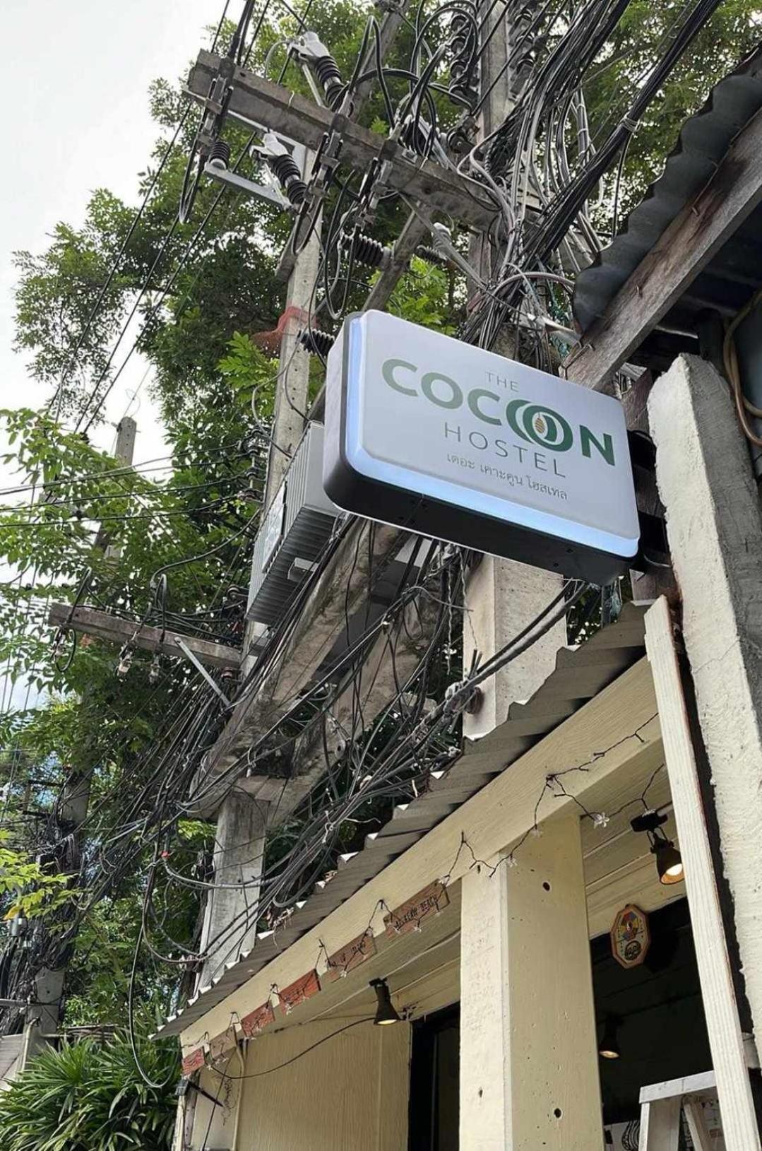 The Cocoon Hostel Koh Samet Exterior foto